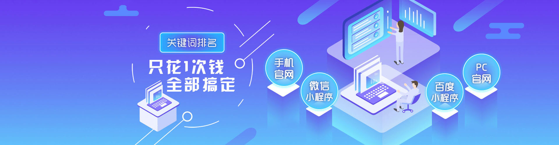 长洲sem广告