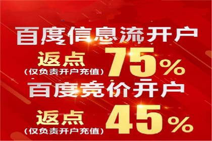 企业转型案例：百度推广托管助力品牌崛起