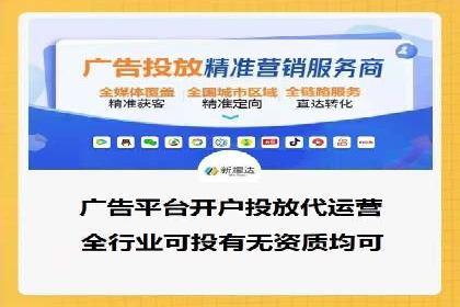某公司sem代运营机构合作案例：业绩翻倍的秘诀
